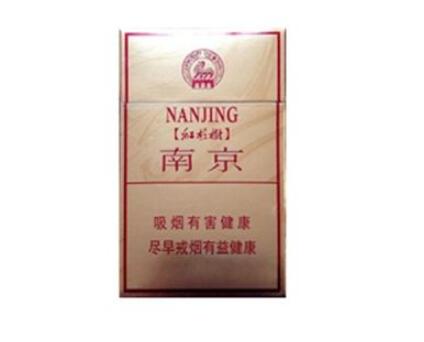 云霄香烟品类大全价格表【云霄香烟百度百科】