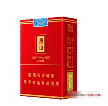 漯河批发香烟电话是多少【漯河本地烟】