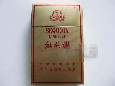 进盛香烟批发价格表最新出炉，价格行情一览无余