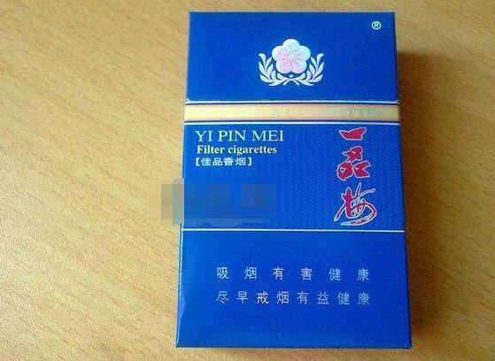 云霄香烟诏安-云霄香烟价格查询