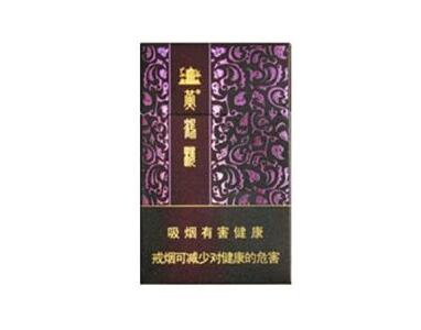 最新云霄香烟视频播放网站_云霄香烟图片与价格