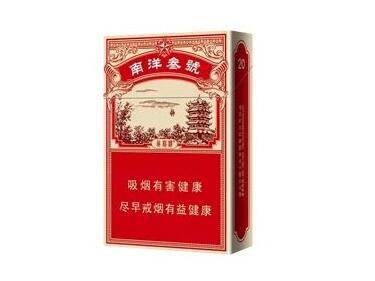 免税店香烟批发价格表【免税店香烟价格2020】