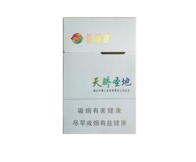 热点专报！越南香烟批发一条街“一视同仁”(越南一手香烟批发市场)