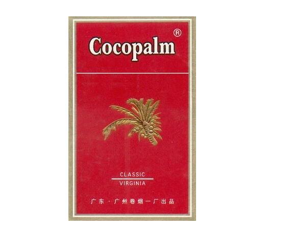 免税红玫王香烟价格【红玫王烟多少钱一包双喜牌】