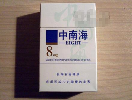 正品土楼香烟批发渠道|精品土楼烟1572