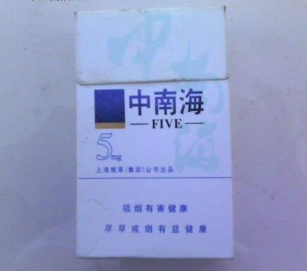 香烟批发价格(香烟批发价格表查询)