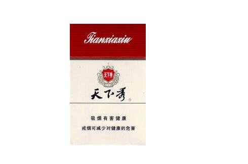香烟批发价格表_香烟批发价格表2024价目表