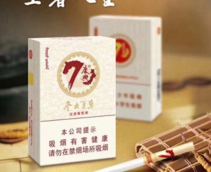 北京香烟批发店地址|北京香烟专卖店