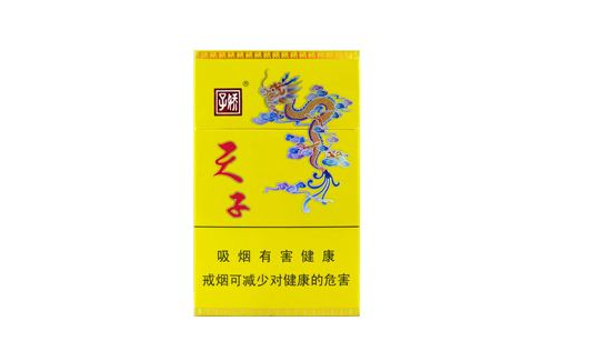 免税五牛香烟|五牛香烟购买