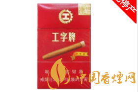 乐途香烟批发价格表-goldenleaf乐途香烟
