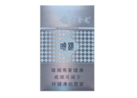 西安香烟批发的香烟批发(西安哪里有便宜的香烟批发)