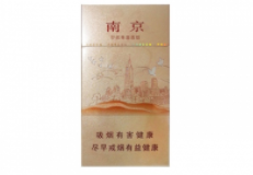 越南香烟代理_越南烟批发