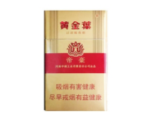 香烟厂家批发市场行情分析及最新资讯