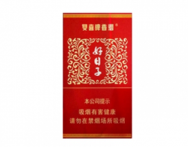 白城超市香烟批发价格表揭秘，价格对比与客户评价