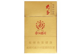 免税味美思香烟多少钱-免税味美思香烟多少钱一包