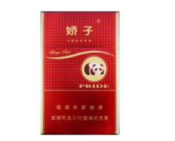 怀仁市香烟批发部在哪里【仁怀烟草公司电话】