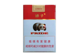 上海香烟批发价格表|上海香烟批发厂家直销