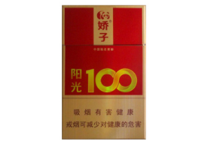 长征香烟批发【长征烟盒】