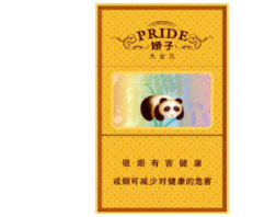 云霄雪茄香烟价格表图(云霄香烟多少钱一包)