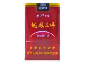 快讯特写！外烟一手货源批发供应商认证“转危为安”【外烟货源都是从哪弄的】
