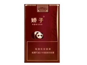 免税人参香烟多少钱一盒_人参烟价格表查询百草之王