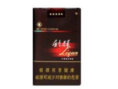 云霄香烟厂官网价格|云霄香烟有限公司