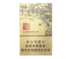 免税宝岛香烟(宝岛烟多少钱)
