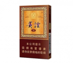 山东中华香烟批发价格表-山东中华烟价格表和图片