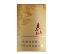 免税大重九香烟一手货源|免税大重九烟是真的吗?