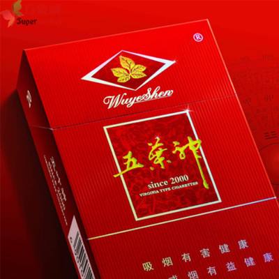 免税新兴香烟价格(免税香烟批发价格)
