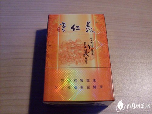 云霄中华香烟批发|云霄中华是假烟吗
