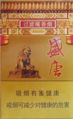 免税香梅香烟货源-免税香烟厂家批发零售