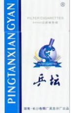 云宝香烟批发渠道_云烟批发联系方式