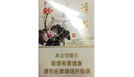 免税红三环香烟厂家|2020红三环烟多少钱