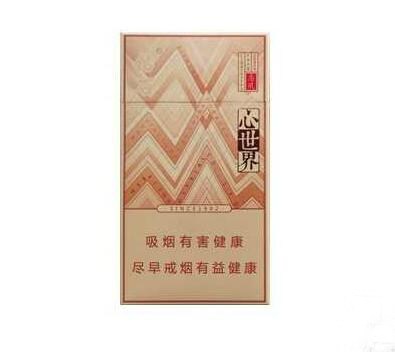 香烟可以转手批发吗知乎_香烟可以转手批发吗知乎怎么搜