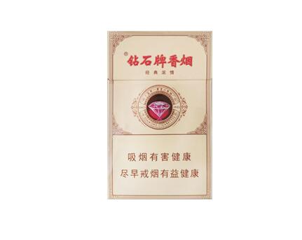 丹阳进口香烟价格表图片|丹阳进口香烟价格表图片大全