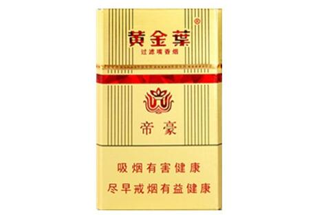 正品太阳岛香烟总仓