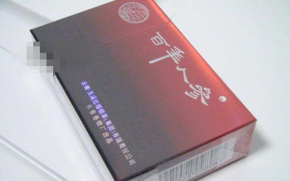正品遵义香烟多少钱一包