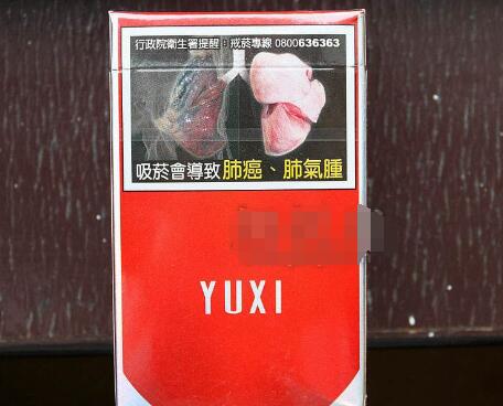 正品芒果香烟好抽吗