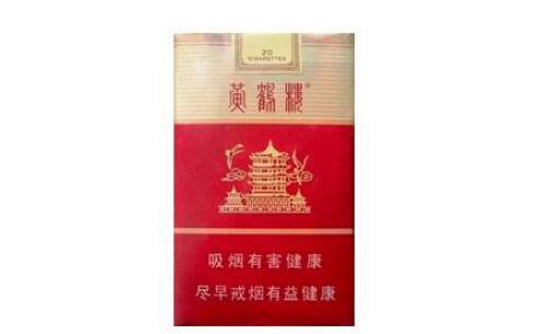 万宝路进口香烟真假