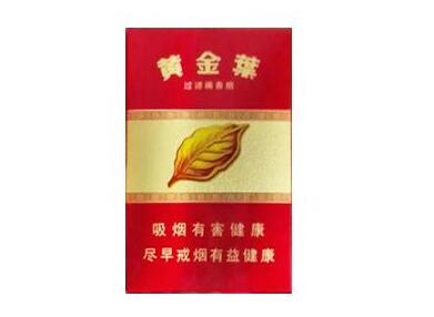 8度香烟批发价格表