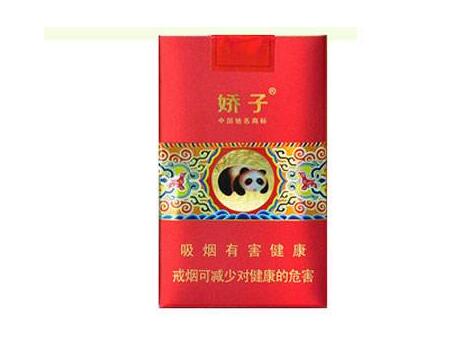 红玫香烟一手货源