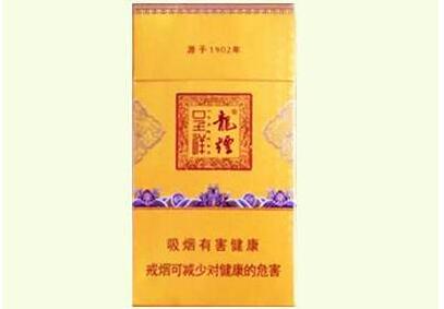 正品一品梅香烟批发