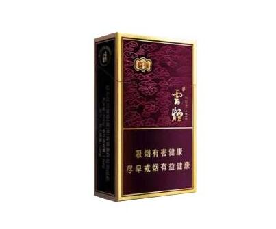 云霄香烟1918