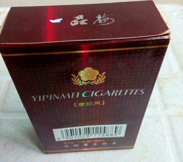 泰山儒风算高端香烟吗