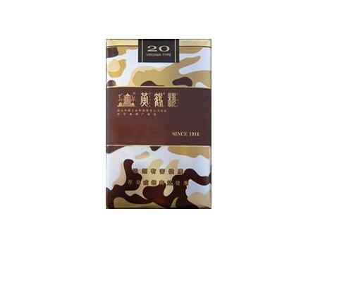 5元东方红香烟厂家