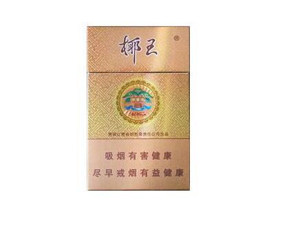 微信上卖外烟的是真的吗