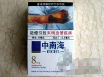 免税椰树香烟好抽吗