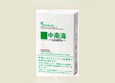 免税灵芝香烟批发