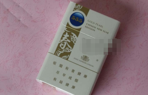 正品散花香烟批发